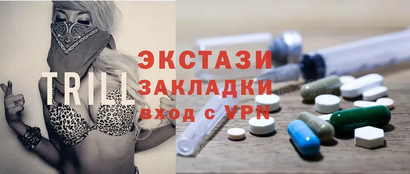 Ecstasy ешки  купить   Гуково 