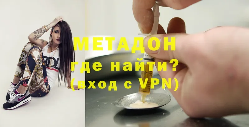 гидра ссылки  Гуково  Метадон methadone 